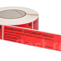Пломбировочные Пломбировочные